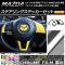 ƥ󥰥ƥåå Ĵ B ޥĥ CX-5 KEϡ BM/BYϡƥ GJ ٤20顼 AP-CRM440