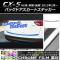 AP Хåɥȥƥå Ĵ ޥĥ CX-5 KE / 2012ǯ02 ٤20顼 AP-CRM443