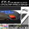 ꥢե쥯ȥƥå Ĵ ޥĥ CX-5 KE / 2012ǯ02 ٤20顼 1å(2) AP-CRM444