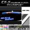 AP 󥰥ƥå Ĵ ޥĥ CX-5 KE / 2012ǯ02 ٤20顼 AP-CRM448 1å(2)