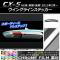 AP 󥰥饤󥹥ƥå Ĵ ޥĥ CX-5 KE / 2012ǯ02 ٤20顼 AP-CRM449 1å(2)