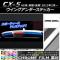AP 󥰥ƥå Ĵ ޥĥ CX-5 KE / 2012ǯ02 ٤20顼 AP-CRM450 1å(2)