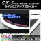 AP 饲åƥåץƥå Ĵ ޥĥ CX-5 KE / 2012ǯ02 ٤20顼 AP-CRM452 1å(2)