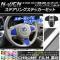 ƥ󥰥ƥåå Ĵ ۥ N-WGN JH1/JH2 / ƥ󥰥⥳̵ 2013ǯ11 ٤20顼 AP-CRM455