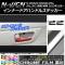ʡɥϥɥ륹ƥå Ĵ ۥ N-WGN/N-WGN JH1/JH2 / 2013ǯ11 ٤20顼 1å(4) AP-CRM465