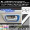 ʡɥϥɥȥॹƥå Ĵ ۥ N-WGN/N-WGN JH1/JH2 2013ǯ11 ٤20顼 1å(4) AP-CRM467