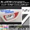 ʡɥ˥å她ƥå Ĵ ۥ N-WGN/N-WGN JH1/JH2 / 2013ǯ11 ٤20顼 1å(4) AP-CRM468