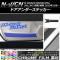 AP ɥƥå Ĵ ۥ N-WGN/N-WGN JH1/JH2 / 2013ǯ11 ٤20顼 AP-CRM471 1å(4)