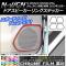 ɥԡ󥰥ƥå Ĵ ۥ N-WGN/N-WGN JH1/JH2 / 2013ǯ11 ٤20顼 1å(4) AP-CRM473