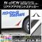 ꥢɥȥƥå Ĵ ۥ N-WGN JH1/JH2 / 2013ǯ11 ٤20顼 1å(2) AP-CRM484