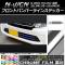 AP եȥХѡ饤󥹥ƥå Ĵ ۥ N-WGN JH1/JH2  2013ǯ112016ǯ05 ٤20顼 AP-CRM491 1å(4)
