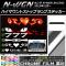 ϥޥȥȥåץץƥå Ĵ ۥ N-WGN JH1/JH2 / ٤20顼 ץ롼2 AP-CRM507