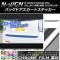 AP Хåɥȥƥå Ĵ ۥ N-WGN/N-WGN JH1/JH2 / 2013ǯ11 ٤20顼 AP-CRM513