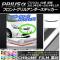 AP եȥ륢ƥå Ĵ ȥ西 ץꥦ ZVW40/ZVW41  2011ǯ052014ǯ11 ٤20顼 AP-CRM520