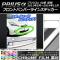 AP եȥХѡ饤󥹥ƥå Ĵ ȥ西 ץꥦ ZVW40/ZVW41  2011ǯ052014ǯ11 ٤20顼 AP-CRM522