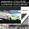 AP إåɥ饤ȥ˥å她ƥå Ĵ ȥ西 ץꥦ ZVW40/ZVW41  2011ǯ052014ǯ11 ٤20顼 AP-CRM523 1å(2)