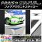 AP եȥƥå Ĵ ȥ西 ץꥦ ZVW40/ZVW41  2011ǯ052014ǯ11 ٤20顼 AP-CRM524 1å(2)