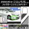 ե˥å她ƥå Ĵ ȥ西 ץꥦ ZVW40/ZVW41  2011ǯ052014ǯ11 ٤20顼 1å(2) AP-CRM525