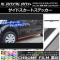 AP ɥȥƥå Ĵ ۥ N-BOX/N-BOX+ JF1/JF2 / 2011ǯ12 ٤20顼 AP-CRM536 1å(4)