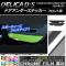 AP ɥƥå Ĵ ե ߥĥӥ ǥꥫD5 CV1W/CV2W/CV4W/CV5W 2007ǯ01 ٤20顼 AP-CRM624 1å(2)