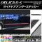AP ɥɥƥå Ĵ ߥĥӥ ǥꥫD5 CV1W/CV2W/CV4W/CV5W 2007ǯ1 ٤20顼 AP-CRM640 1å(4)