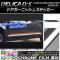 AP ɥ˥å她ƥå Ĵ ߥĥӥ ǥꥫD5 CV1W/CV2W/CV4W/CV5W 2007ǯ1 ٤20顼 AP-CRM641 1å(4)