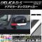 ɥߥ顼ͥåƥå Ĵ ߥĥӥ ǥꥫD5 CV1W/CV2W/CV4W/CV5W 2007ǯ1 ٤20顼 1å(2) AP-CRM642