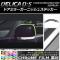 AP ɥߥ顼˥å她ƥå Ĵ ߥĥӥ ǥꥫD5 CV1W/CV2W/CV4W/CV5W 2007ǯ1 ٤20顼 AP-CRM644 1å(2)