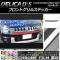 AP եȥ륹ƥå Ĵ ߥĥӥ ǥꥫD5 CV1W/CV2W/CV4W/CV5W 2007ǯ1 ٤20顼 AP-CRM657