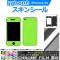 󥷡 Ĵ ̥2 ݸ䥭ˡ ٤20顼 iPhone4/4s AP-CRM891
