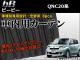 車種別専用カーテンセット トヨタ bB 20系 2005年12月～ 入数：1セット(8ピース) AP-CT02