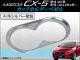 åץۥ٥ ޥĥ CX-5 KE 2012ǯ02 ABS åС AP-CUPH-M08C
