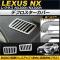 AP ǥեС ABS 쥯 NX200t/NX300h AYZ10,AYZ15,AGZ10,AGZ15 2014ǯ07 ٤2顼 AP-DEFR-LEXUS 1å(2)