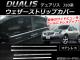 ȥåץС  ǥ奢ꥹ J10,KJ10,KNJ10,NJ10 2007ǯ052014ǯ03 ƥ쥹 1å(4) AP-DG007