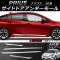 AP ɥɥ⡼ С ABS AP-DG027-SI 1å(4) ȥ西 ץꥦ 50(ZVW50,ZVW51,ZVW55) 2015ǯ12