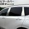 ԥ顼С ۥ CR-V RW1/RW2/RT5/RT6 ϥ֥åɲ/ɥХԲ 2018ǯ082022ǯ12 ̥С ƥ쥹 1å(6) AP-DG287