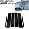 ԥ顼ƥå ȥ西  MX 2021ǯ07 ԥΥ֥å PC 1å(6) AP-DG347-PBK