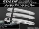 AP åɥϥɥ륫С ABS AP-DH02P6 1å(6) ȥ西 ڥ NCP141,NSP140,NCP145 2012ǯ07