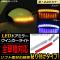LEDɥߥ顼󥫡饤  ե/Žդ ּб ٤2顼 1å() AP-DM014