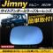 ɥߥ顼֥롼  ˡ JB23W 1998ǯ10 AP-DM115