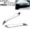 ɥߥ顼˥å ȥ西 ץꥦ 60 2023ǯ01 ̥С ABS 1å() AP-DM387-KSI