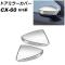 ɥߥ顼С ޥĥ CX-60 KH 2022ǯ09 С ABS 1å() AP-DM394-SI