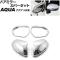 ɥߥ顼Сå ȥ西  MX 2021ǯ07 ̥С ABS 1å(4) AP-DM417-KSI