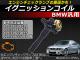 AP ˥å󥳥 BMW 12137599219 ߴ åפθ⡪ AP-EC043