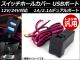 AP åۡ륫С USBݡ ȥ西 12V/24V ǤΥޥ۽Ťʤɤˡ AP-EC054