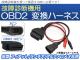 AP OBD2 ξǵ Ѵϡͥ 3ԥ 췿 եå//եᥪ AP-EC075