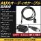 AUXǥ֥ 1꡼ 3꡼ 5꡼  12ԥ 3.5mm 3 ᥹ü AP-EC148