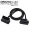 AP OBD2 Ĺ֥ 150cm եåȥ֥ Lͥ 16ԥ-᥹16ԥ AP-EC188-150CM