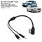 ǥ֥ MMIAMI/C/AUX(3.5mm 3 ü) ǥ ե륯  AP-EC654