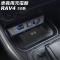 車載用充電器 トヨタ RAV4 MXAA52/MXAA54/AXAH52/AXAH54 2019年04月～ AP-EC779